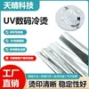 Película de Estampado en Frío Digital UV Impresión Láser con Tóner Etiqueta de Cristal Papel para Estampado en Caliente Oro Plata Láser Oro Láser Plata Estampado en Caliente