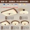 Luminária de Teto para Sala de Estar, Luminária de Estilo Antigo, Luminária de Tecido para Hall de Entrada Estilo Chinês, Luminária para Quarto com Proteção para os Olhos, Pacote Combinado de Luminárias para a Casa Inteira