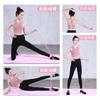 Tensor en Forma de 8 Fitness en Casa Banda Elástica Equipo de Yoga Apertura de Hombros para Mujer y Belleza de Espalda Estirador Especial Cuerda Adelgazante para Espalda