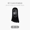 Calcetines antideslizantes profesionales de dedos separados para mujer, algodón puro, para yoga, Pilates en interiores, fitness en el suelo, calcetines de cinco dedos de Zhuji Socks Industry
