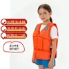Chalecos Salvavidas Engrosados y Ampliados para Adultos en Parques Escénicos, Paseos en Barco, Pesca y Rafting; Chalecos Infantiles de Alta Flotabilidad