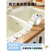 Tira impermeable para huecos alrededor del fregadero, tira antihongos para el borde del fregadero, tira decorativa para juntas para el inodoro del baño, tira de sellado