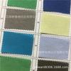 Sarja de algodão Tencel e cânhamo entrelaçada carda de quebra de linha média 40/2*40 + 21SB 152*76 lavagem esfoliante revestimento