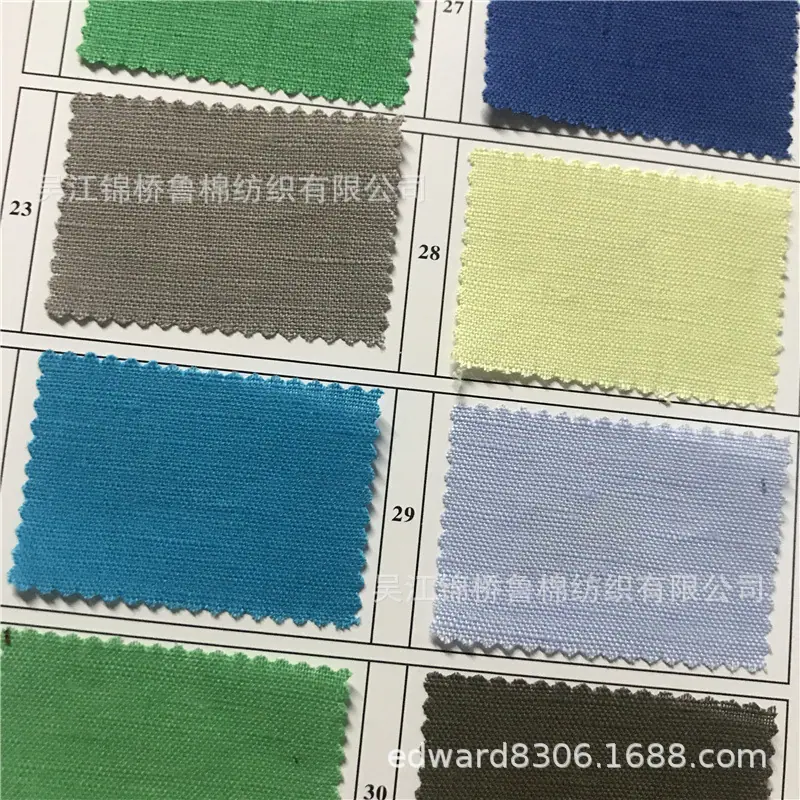 麻布麻粘10砂洗竹节色卡25.jpg