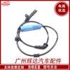 Para sensor ABS BMW 34526756384,986594536,SU12540,5S11087