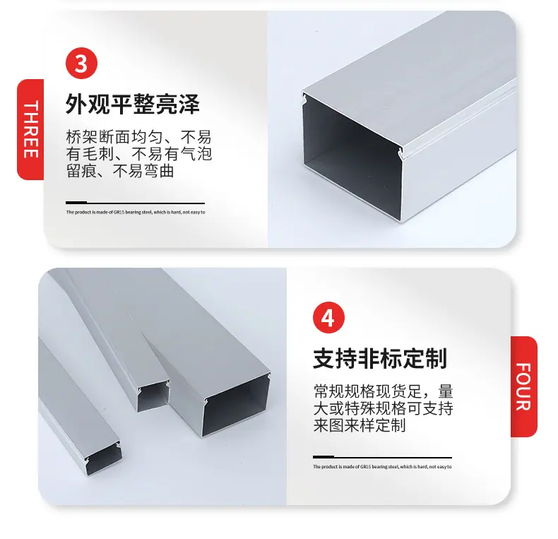 铝合金线槽_09.jpg