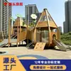 Parque Infantil Combinado de Toboganes de Acero Inoxidable Personalizado para Exteriores, Instalaciones de Juego para Niños sin Energía