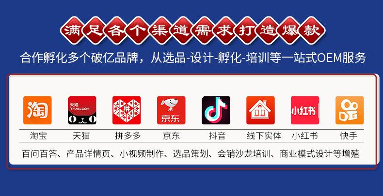 男女私密产品oem贴牌代加工 (10)