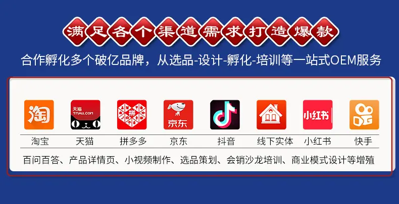 男女私密产品oem贴牌代加工 (10)