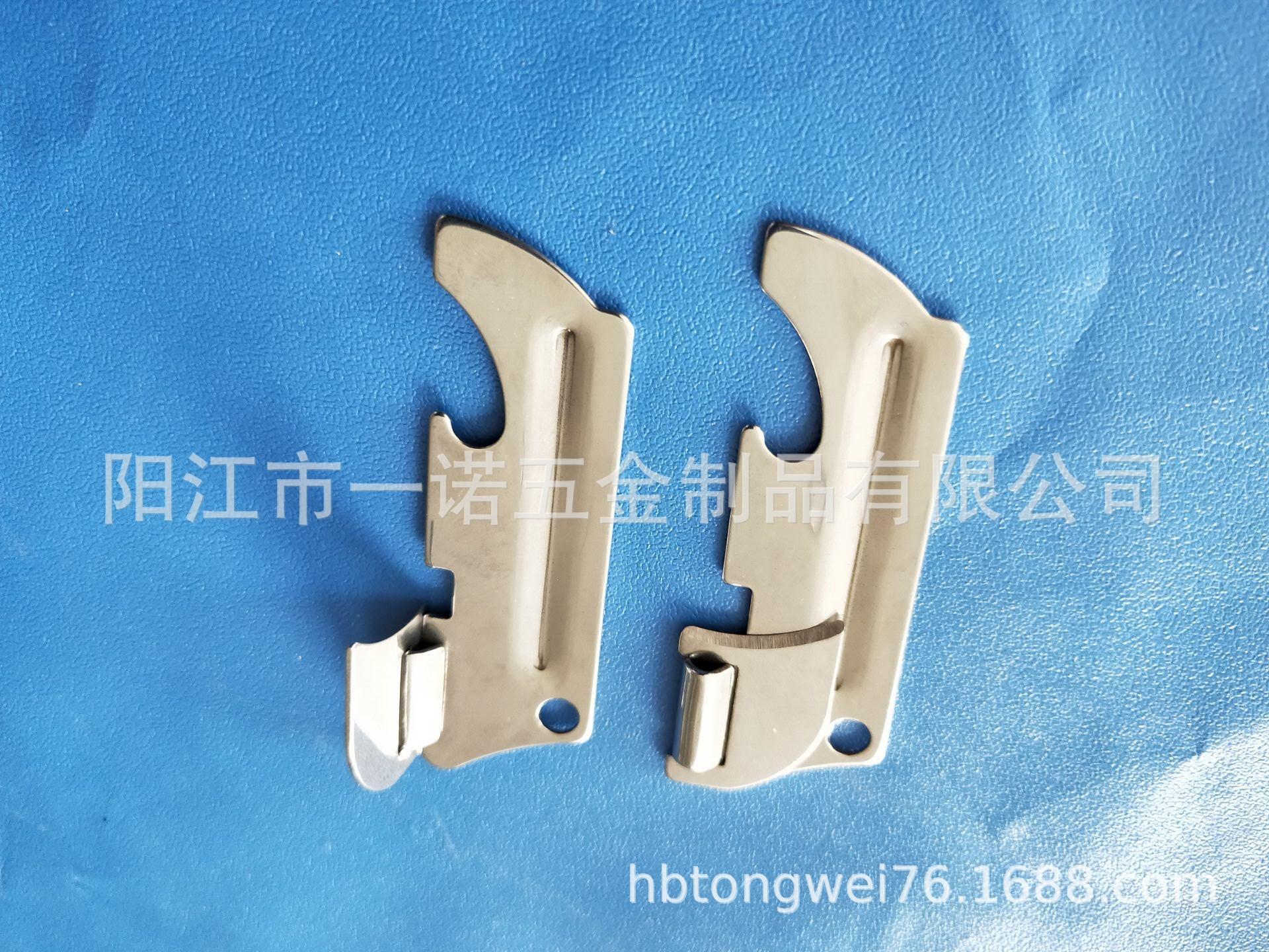 开瓶器易开瓶98新款E开罐器5.8X2.1cm，厚1mm，7