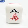 Gran cantidad de dados de mahjong de espuma PU de rebote lento al por mayor 180.000 ricos fabricantes pueden imprimir