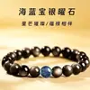 Pulseira de obsidiana negra pura natural, pulseira de contas de obsidiana olho de tigre dourado e prateado, joias de cristal de ágata para aqueles com deficiência do elemento água, atacado