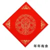 Papel Rojo para el Año Nuevo Chino con el Carácter '' Escrito en Él, Papel Grueso en Blanco con Destellos Dorados para Creación de Caligrafía
