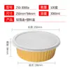 250 Cajas Doradas de Papel de Aluminio para Hot Pot y Ollas de Papel de Aluminio para Exteriores para Empaque para Llevar Loncheras y Tazones para Sopa 2000/3500ml