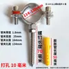 Abrazadera de Acero Inoxidable Soporte de Tubería Tornillo Sujetador de Tubería Aro Abrazadera de Tubería Clip de Soporte para Tubería PPR Tubería de Agua