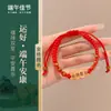 Festival del Bote del Dragón Bendición Pulsera Tejida a Mano Dibujos Animados Zongzi Infantil Cuerda Colorida Accesorios de Cuerda Roja Colorida para Bebé
