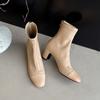 Botas de Moda de Invierno Color Albaricoque Suave Escote Bajo Punta Redonda Tacón Grueso Alto Talla Grande Cremallera Costuras de Cuero Botas Ajustadas