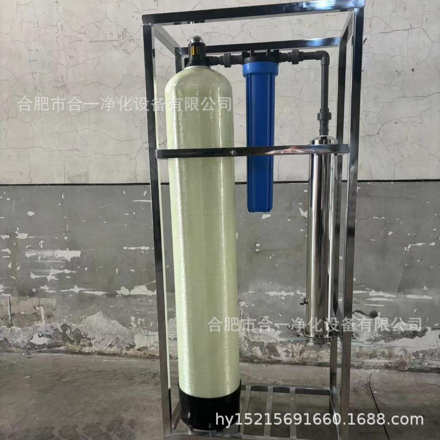 一体化水过滤器5