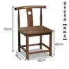 Juego de Tres Sillas de Madera Maciza: Sillón, Silla de Oficial, Silla de Comedor de Hotel Casa de Té, Silla de Maestro, Color Madera Natural, Estructura de Ensamblaje de Carpintería