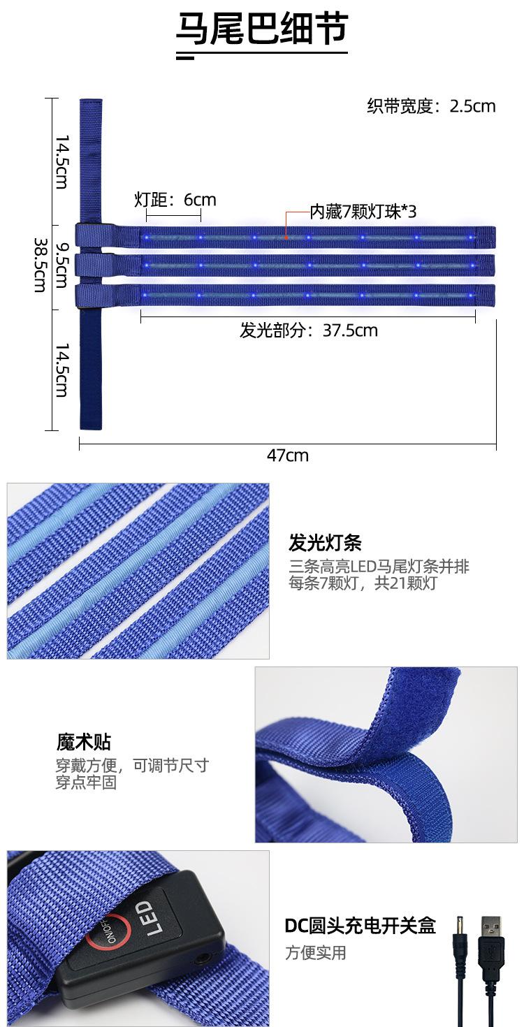 H1014-充电三织带马尾巴 (2).jpg?x-oss-process=image/format,png