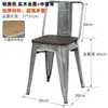 Banqueta baixa de ferro empilhável armazenamento banqueta quadrada cor aço inoxidável banqueta pequena metal estilo industrial cadeira infantil para exterior com encosto