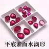5 # Rubí Fondo Plano Superficie Lisa Forma de Lágrima Forma de Pera Roja Fondo Plano Cabujón Liso Piedra Suelta para Montura de Anillo