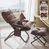 Sofá reclinable para dormitorio de estudiantes, sillón reclinable para ordenador, dormitorio individual, sofá pequeño, sillón de ocio para balcón