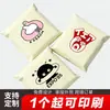 Bolsas de Envío Express con Estampado de Dibujos Animados Hechas de Material Nuevo, Logo Personalizado, Bolsas de Empaque Logístico Resistentes al Desgaste de Material Nuevo Venta al por Mayor