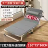 Cama individual, cama plegable para el hogar, sillón reclinable multifuncional portátil, cama simple para siesta en la oficina, cama simple para camping para adultos
