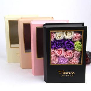 情人节书本形pvc鲜花礼盒 情侣通用礼物包装盒家具摆设花盒铜版纸