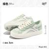 Zapatillas Tuopin Trébol de Cuatro Hojas para Mujer Verano 2026 Nuevas Versátiles de Suela Gruesa Zapatos Casuales de Lona Verdes Tp1226W