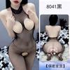 Lingerie Sexy para Mulheres, Apaixonante e Sedutora, Body com Abertura no Gancho, Meias Arrastão, Uniforme, Conjunto Preto de Seda
