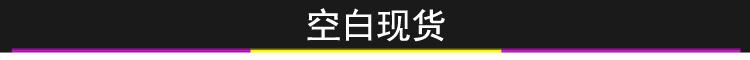 详情图-03161904_01