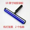 Rolo de Silicone Rolo de Silicone Remoção de Poeira Adesivo para Remoção de Poeira Película para Celular Poliuretano de Borracha Antiestático Plástico Preto Rolo Rolo Cola