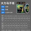 Linha de Pesca Dyneema Ultra Fina de 4 Fios 0,03 para Inverno Micro Trançada Linha de Pesca Pe Linha de Pesca Linha Diamante