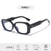Nuevo armazón de gafas cuadrado de TR90 con patillas de silicona, cómodo y versátil, gafas con bloqueo de luz azul para estudiantes de primaria, venta al por mayor