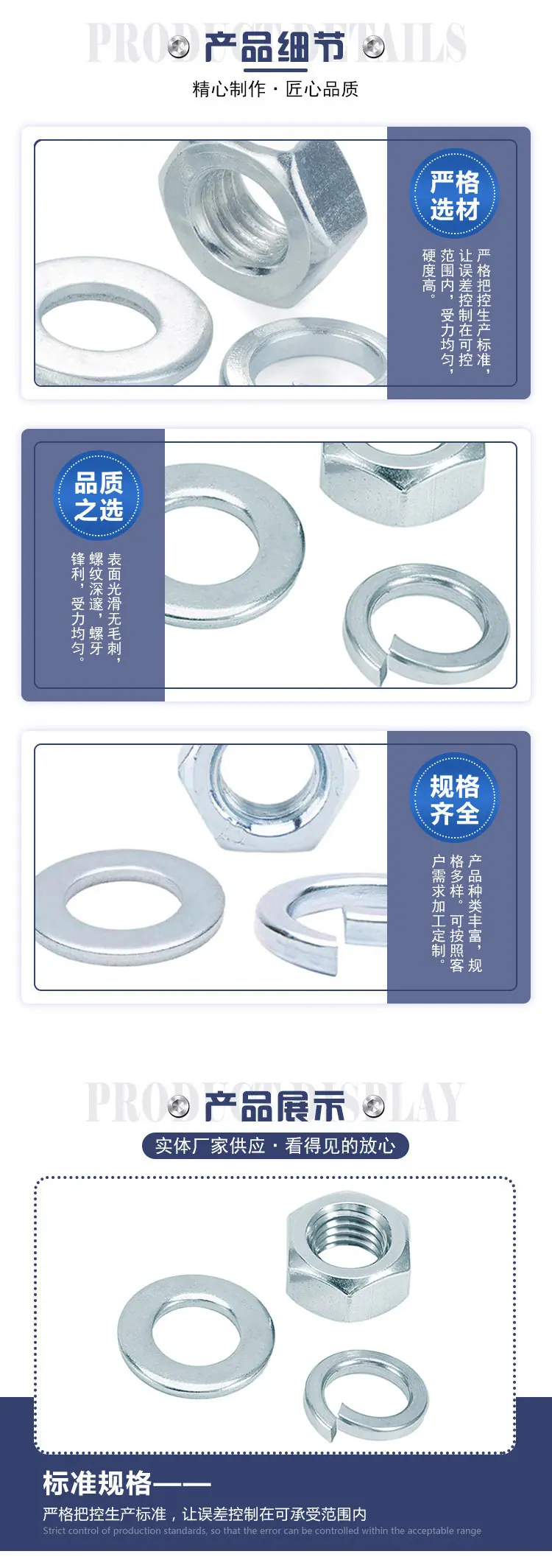 详情页_04.jpg