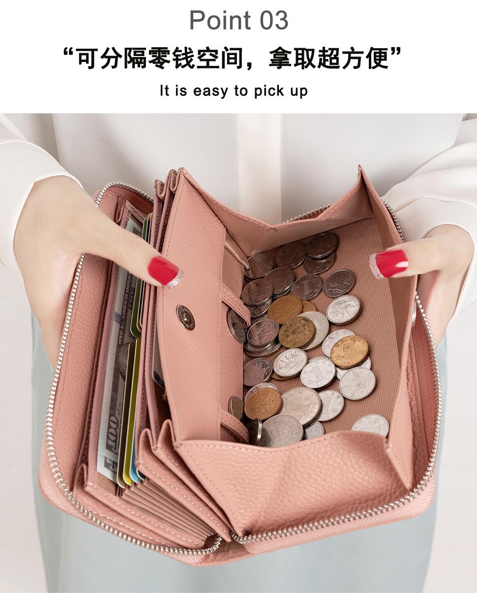 长款钱包 (9).jpg