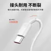 Carga Súper Rápida Hw-200 Cargador Huawei para Teléfonos Móviles Mate60/80 Honor Enchufe 6A Juego de Cables de Datos