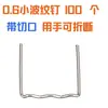 Máquina de Solda Plástica para Para-choques de Carro Pistola de Solda Arame de Solda Máquina de Reparo de Plástico Patch de Unha Solda Pino de Solda Unha