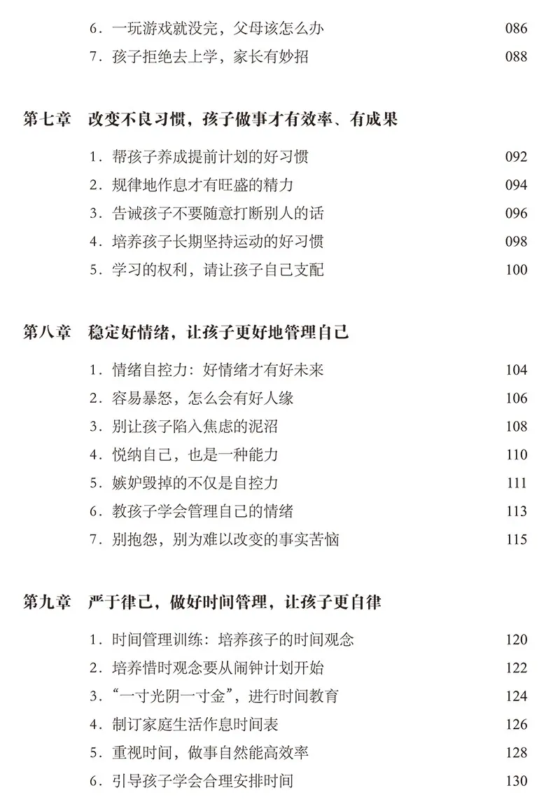 714.jpg