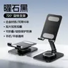 Nuevo Soporte de Teléfono Totalmente Metálico, Soporte Plegable y Giratorio para Escritorio para Tabletas, Adecuado para Ver Series, Transmisiones en Vivo y Uso de Oficina