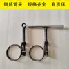 Partes de camión cisterna de cemento a granel, abrazaderas para tubería de concreto, abrazaderas para camión cisterna, abrazaderas para varilla de refuerzo, abrazaderas tipo anillo
