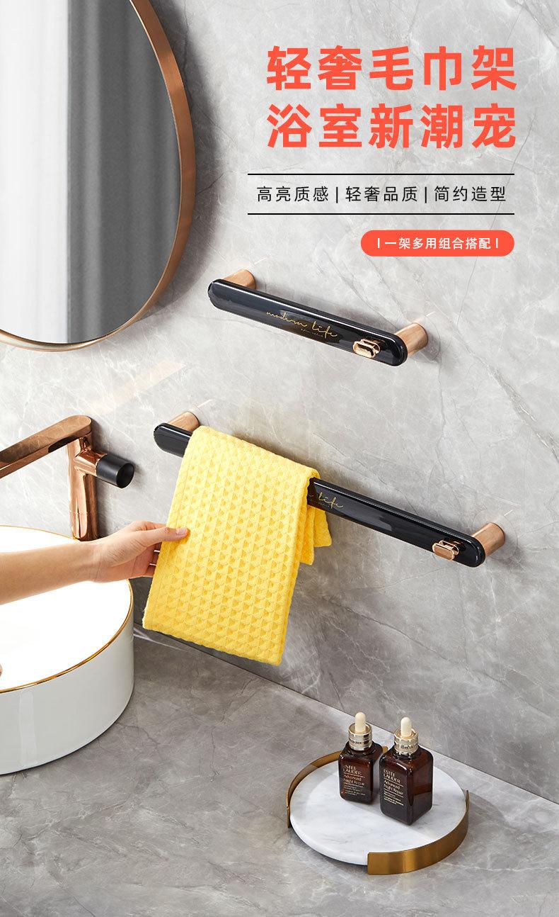 毛巾架详情页_01.jpg