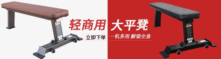bq平凳1.jpg