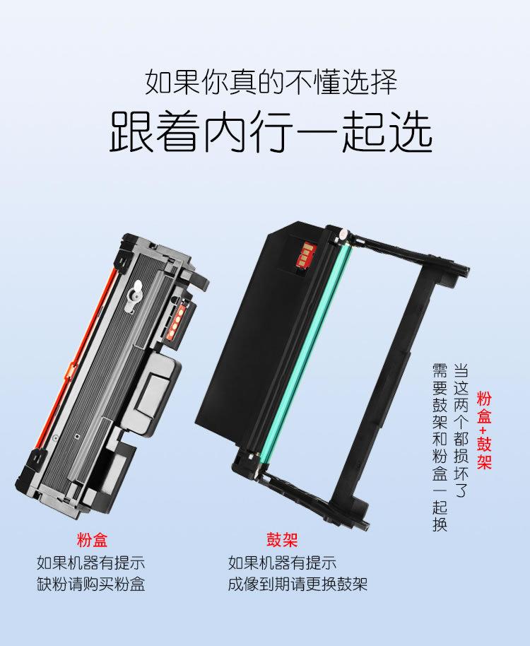 2675适合三星2676 2862 M2626d墨盒 D116L 2876 M2676n 硒鼓粉盒