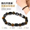 Moda Europeia e Americana Pulseira Elástica Pulseira de Pedra da Vesícula Negra para Homens e Mulheres Pedra de Energia Joia de Pedra da Vesícula Negra Presente Pulseira Maçã