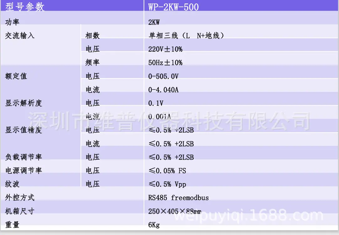 详情16.png