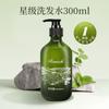 Hotel Frasco Grande de Shampoo e Gel de Banho 300ml B&B Hotel Shampoo Creme Condicionador Produtos de Higiene Pessoal Atacado