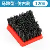 Ventas Directas del Fabricante Zhongxing Cepillo de Piedra para Amolar Herraduras Cepillo de Amolar Herraduras Antiguo Cepillo de Amolar Frankfurt